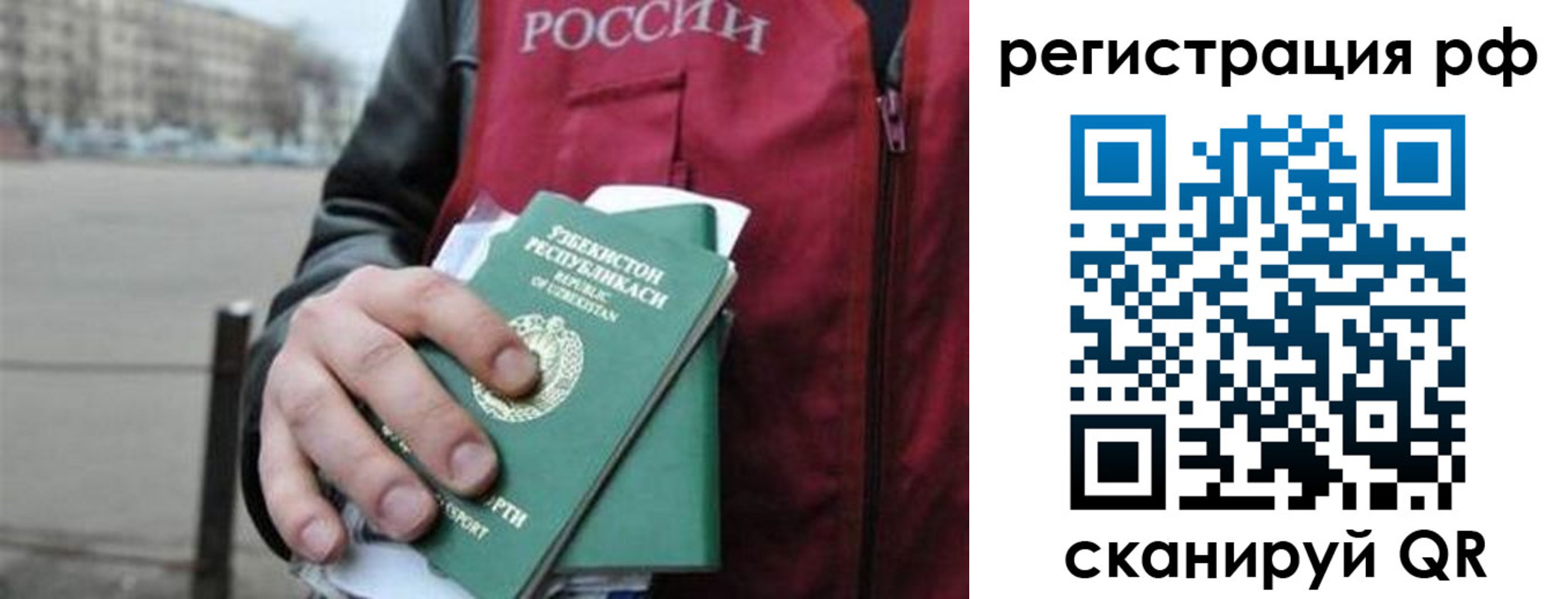 регистрация в Ирбите